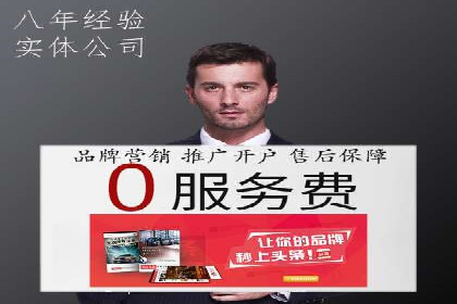 某行业企业选择百度推广代运营公司的具体实践